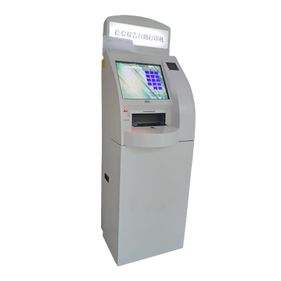 醫(yī)療取報告機/掛號機