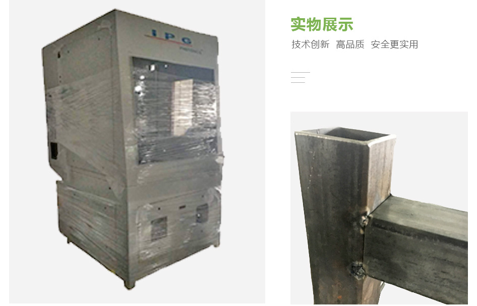 激光發(fā)生器設(shè)備 激光發(fā)生器設(shè)備